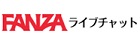 fanzaライブチャットでチャットレディー・チャットガール・パフォーマーをするなら業界No1のスピリッツグループで!!